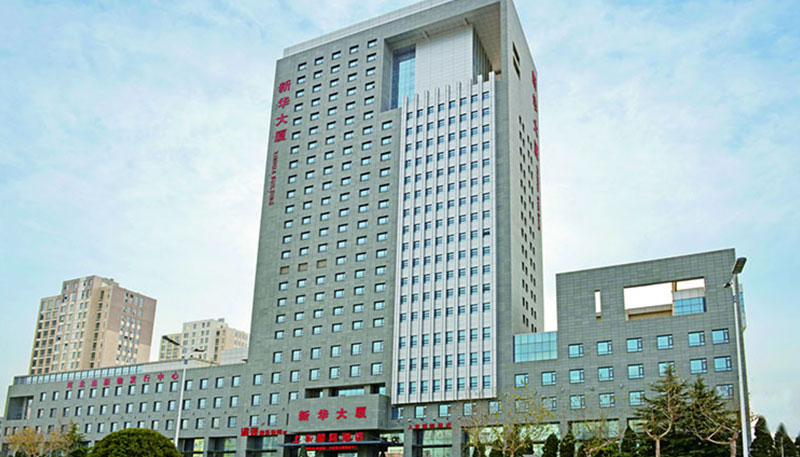 Hebei Xinhua အဆောက်အဦ