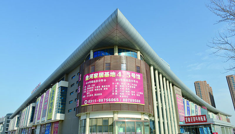 Shijiazhuang အသေးစား ကုန်စည်ဈေး၊ Hebei ပြည်နယ်